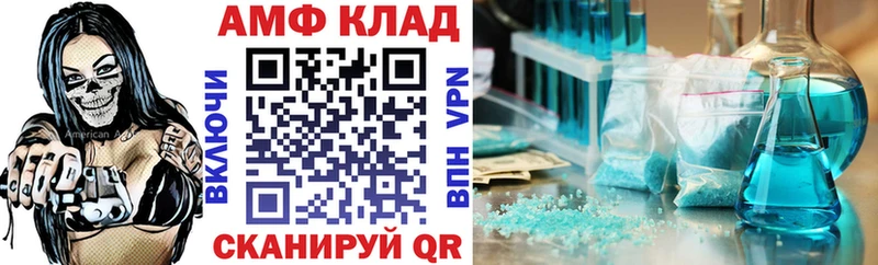 KRAKEN зеркало где можно купить Тосно АМФ 97%