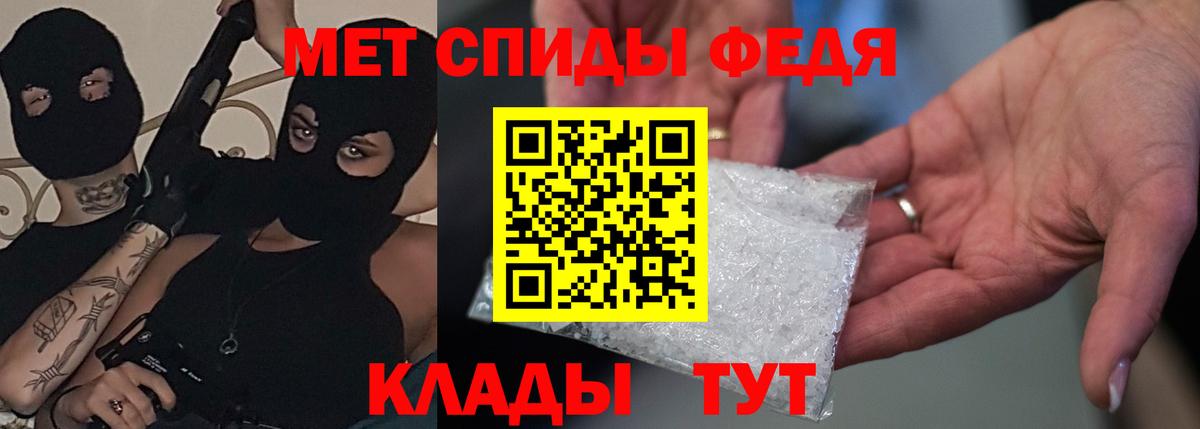 Амфетамин 97% Тосно