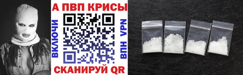darknet какой сайт Тосно Альфа ПВП мука