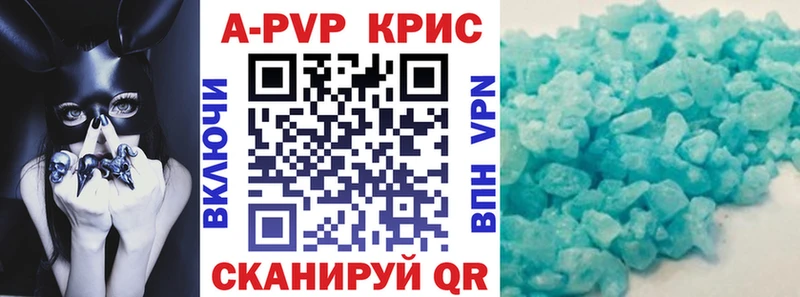 Alfa_PVP мука Тосно