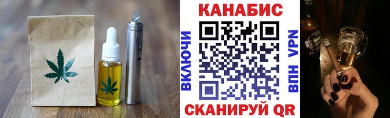 Печенье с ТГК марихуана  Тосно 