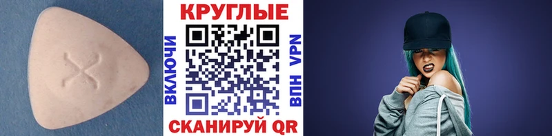 маркетплейс телеграм  Тосно  Ecstasy круглые 
