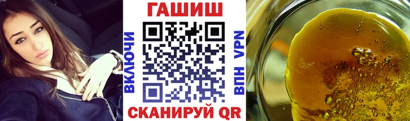 ГАШ hashish  кракен ONION  Тосно  сколько стоит 