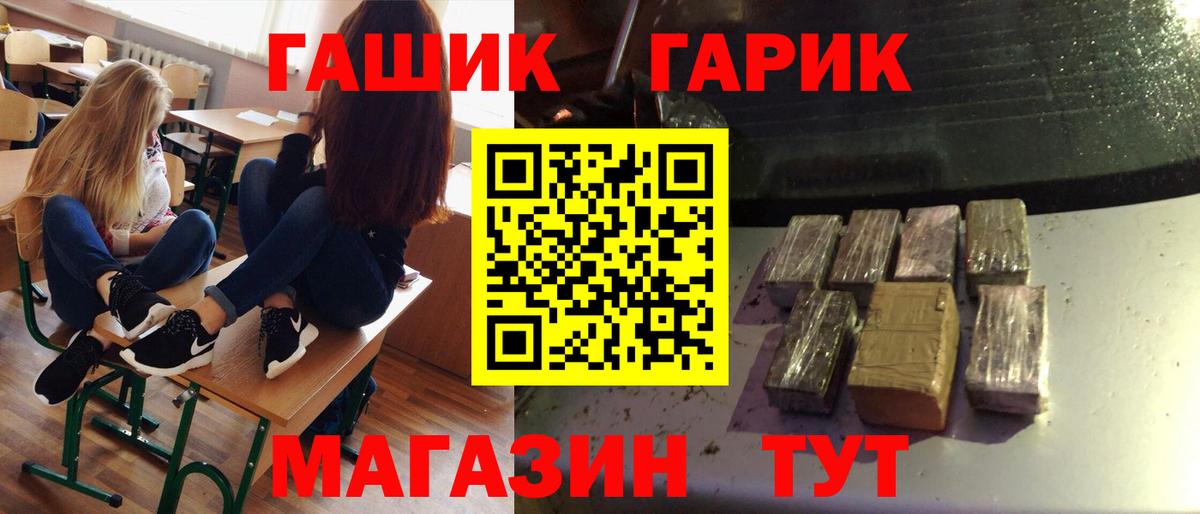 ГАШИШ VHQ Тосно