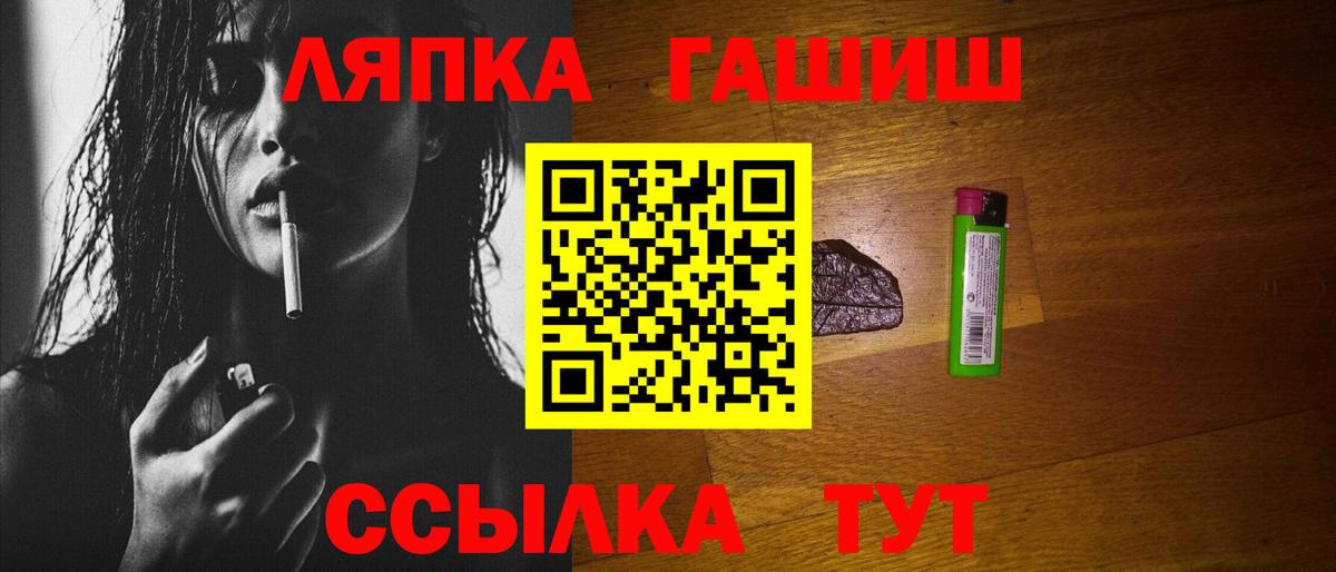 ГАШ  ГАШИШ VHQ  наркошоп  Гашиш индика сатива  Тосно  Вход с VPN 