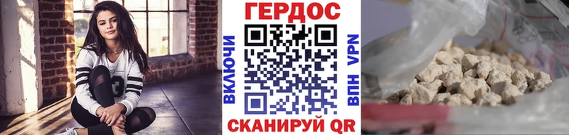 ГЕРОИН VHQ  даркнет сайт  Тосно 