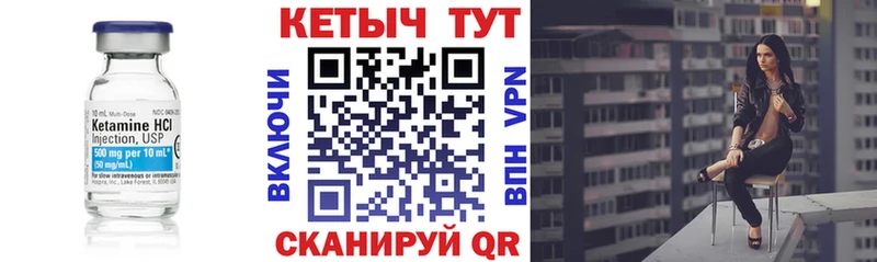 КЕТАМИН ketamine  как найти закладки  Тосно 