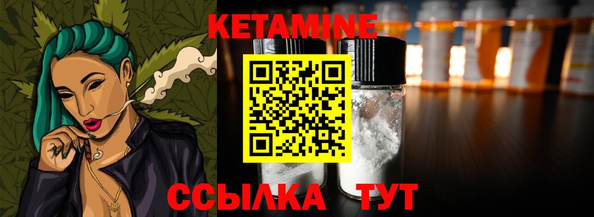 Кетамин VHQ  omg ссылки  Вход с VPN  Тосно  КЕТАМИН ketamine 