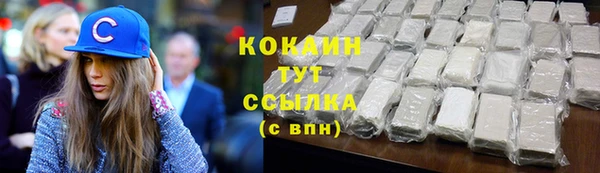 дистиллят марихуана Алзамай