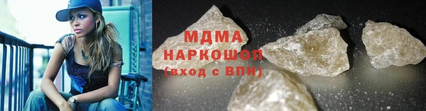 дистиллят марихуана Алзамай