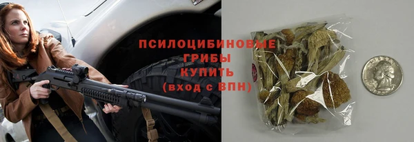 соль курить ск Алексеевка