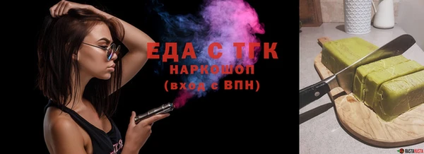 дистиллят марихуана Алзамай