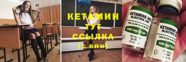 COCAINE Осташков