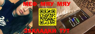 мет Северобайкальск