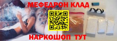 ПСИЛОЦИБИНОВЫЕ ГРИБЫ Севастополь