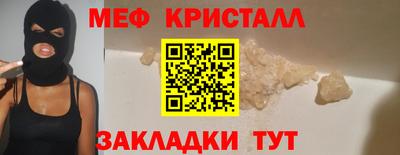 мет Северобайкальск