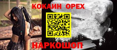ПСИЛОЦИБИНОВЫЕ ГРИБЫ Севастополь