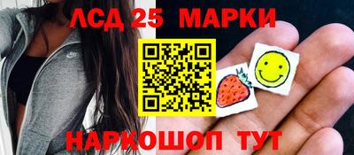 ПСИЛОЦИБИНОВЫЕ ГРИБЫ Севастополь
