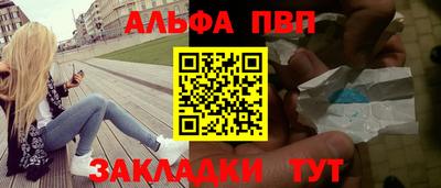 ПСИЛОЦИБИНОВЫЕ ГРИБЫ Севастополь