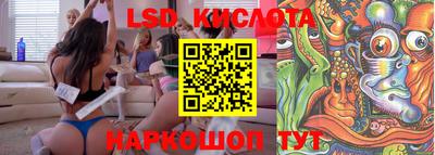 ПСИЛОЦИБИНОВЫЕ ГРИБЫ Севастополь