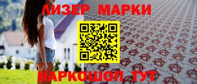 ПСИЛОЦИБИНОВЫЕ ГРИБЫ Севастополь