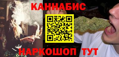 ПСИЛОЦИБИНОВЫЕ ГРИБЫ Севастополь