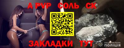 мет Северобайкальск