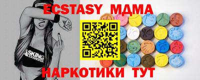 мет Северобайкальск