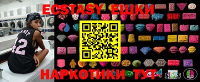ПСИЛОЦИБИНОВЫЕ ГРИБЫ Севастополь