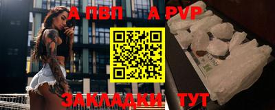 мет Северобайкальск