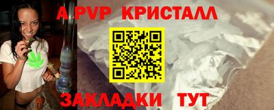мет Северобайкальск
