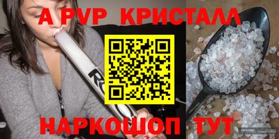 ПСИЛОЦИБИНОВЫЕ ГРИБЫ Севастополь