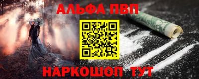 мет Северобайкальск