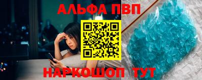 мет Северобайкальск