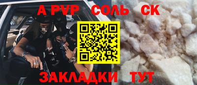 мет Северобайкальск