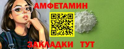 ПСИЛОЦИБИНОВЫЕ ГРИБЫ Севастополь