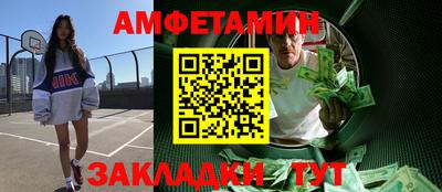 мет Северобайкальск