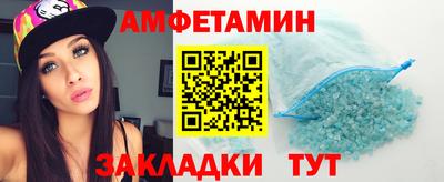 мет Северобайкальск