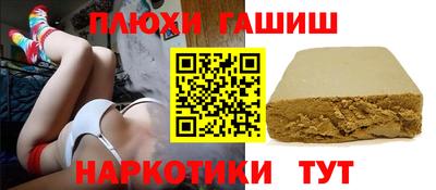 мет Северобайкальск