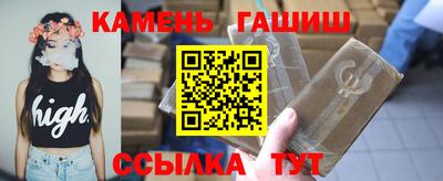 ПСИЛОЦИБИНОВЫЕ ГРИБЫ Севастополь