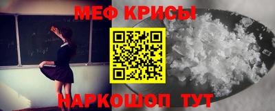 мет Северобайкальск