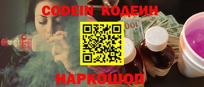 ПСИЛОЦИБИНОВЫЕ ГРИБЫ Севастополь