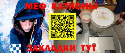 ПСИЛОЦИБИНОВЫЕ ГРИБЫ Севастополь