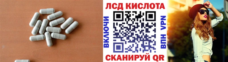 LSD-25 экстази кислота  Тосно 
