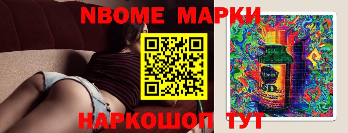 ЛСД экстази кислота Тосно