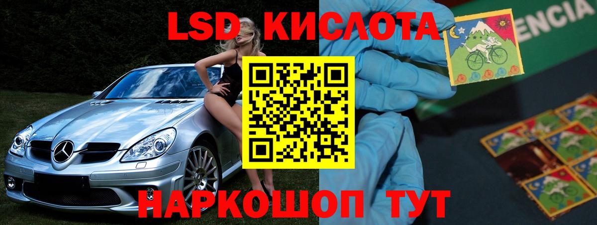 Лсд 25 экстази ecstasy  OMG рабочий сайт  Вход с VPN  Тосно  ЛСД экстази кислота 