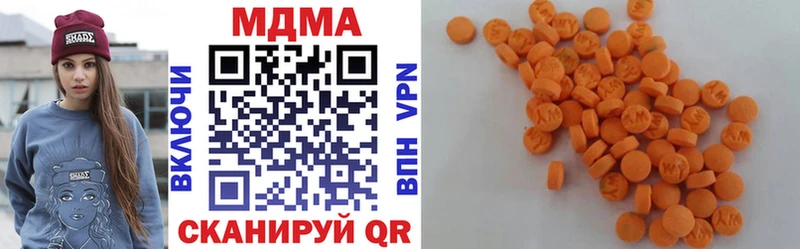 МДМА Molly  кракен сайт  Тосно  что такое  