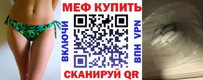 купить   Тосно  omg ССЫЛКА  МЯУ-МЯУ mephedrone 