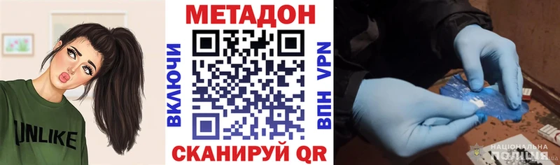 МЕТАДОН белоснежный  Тосно 
