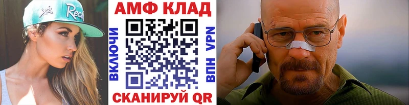 где купить наркотик Тосно МЕТАМФЕТАМИН мет
